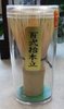 Chasun / Bamboo Whisk 120